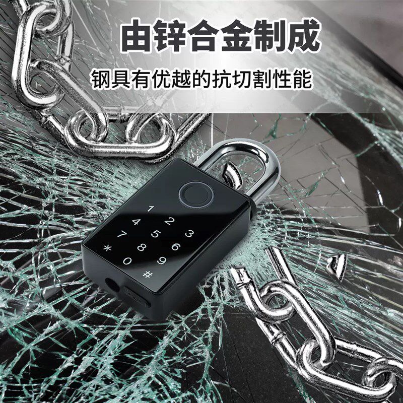 仓库智能指纹密码锁家用庭院远程电子锁户外防水大门锁带钥匙挂锁