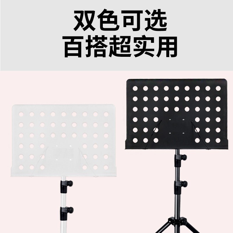 大谱架谱台乐谱架子古筝琴谱架吉他谱架小提琴 可升降折叠乐谱架
