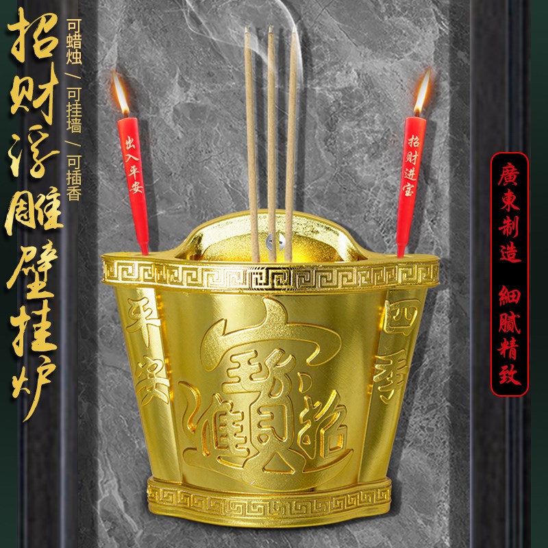 家用壁挂炉门口土地天官门神厨房灶君铜合金挂炉挂墙插香蜡烛香炉