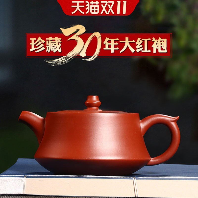 宜兴名家紫砂壶纯全手工正宗大红袍柱础泡茶壶家用单人小茶具套装