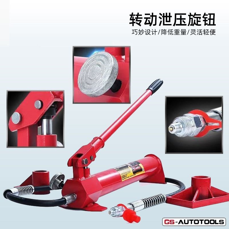 汽车钣金分离式千斤顶10T20T钣金工具液压分离式组合多功能分离顶