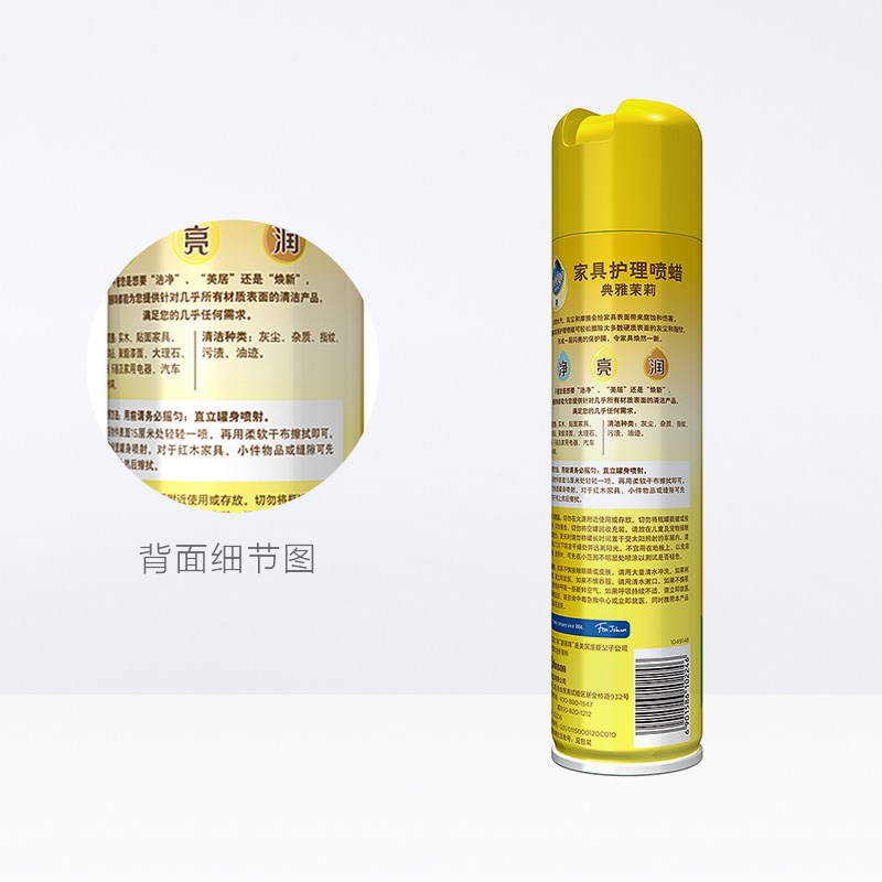 真皮沙发保养套装 家俱护理喷蜡皮革深层滋养剂 碧丽珠皮具护理组
