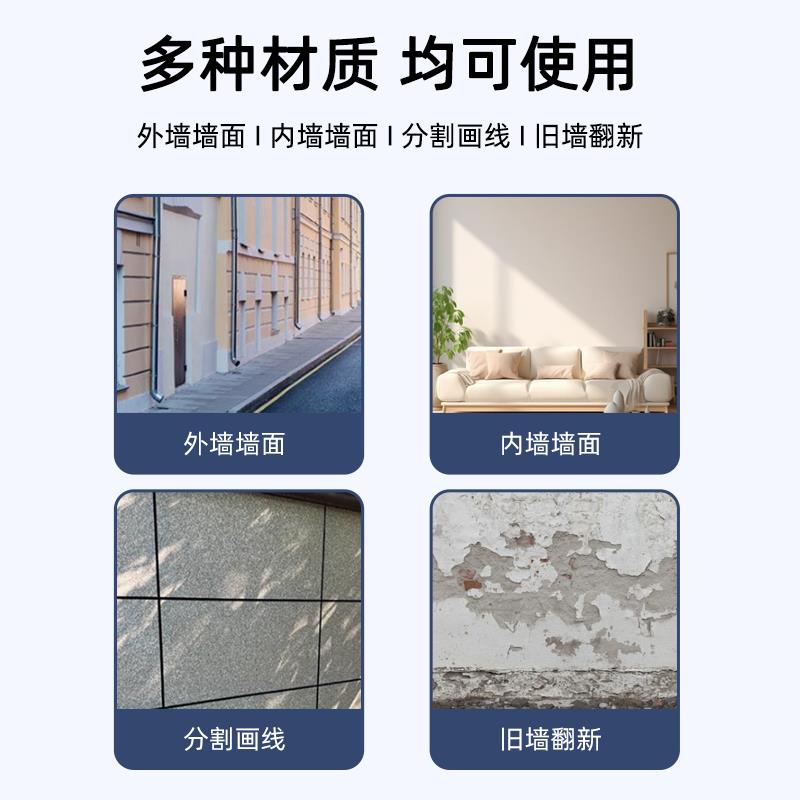 抗碱封闭底漆室内室外墙内墙净味防水防潮防霉固色乳胶漆封闭底漆