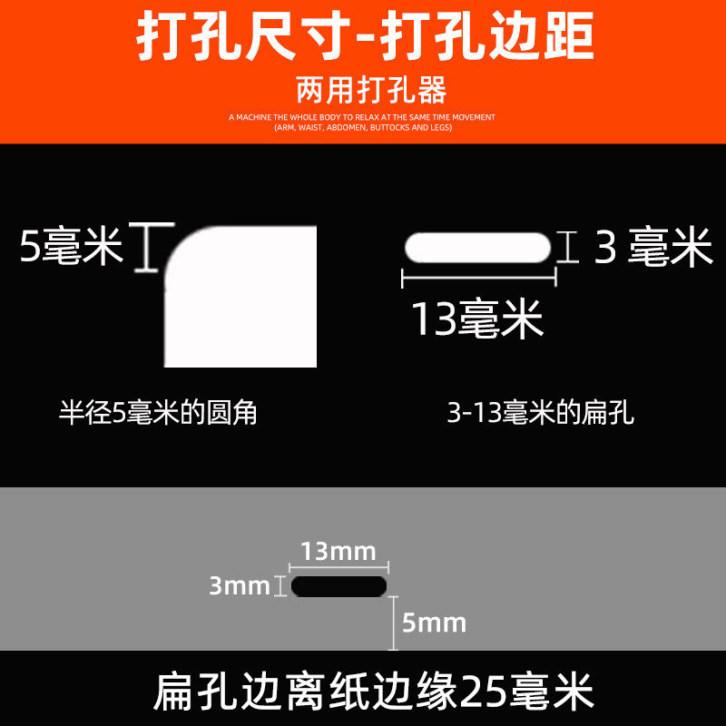 PVC材料扁孔倒角双用钳 台式多功能证件卡两用打孔器洗车卡会员卡