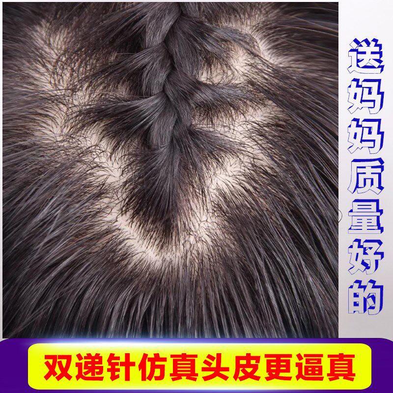 假发中老年女妈妈款假发妈妈款真发卷发整顶假发套全头套真头发