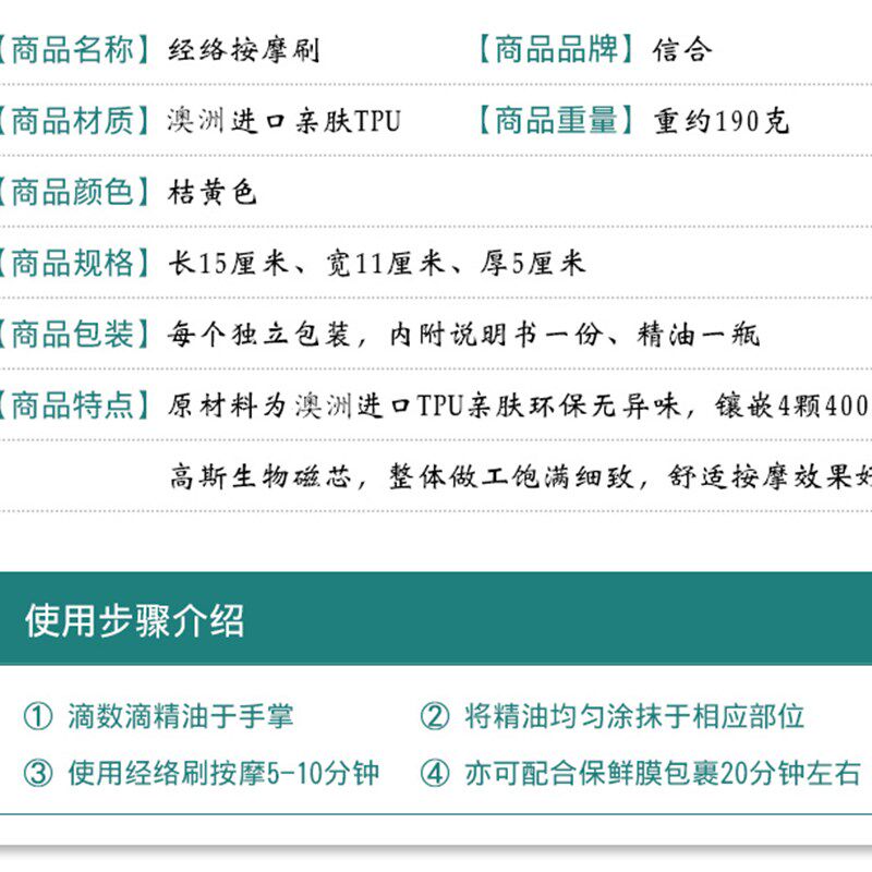 经络刷活筋刷腿部按摩刷经络刷全身通用美容院摩羯刷魔蝎刷美体刷