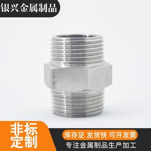 cnc数控车床加工五金精密铣床机械零件加工不锈钢非标单件定做
