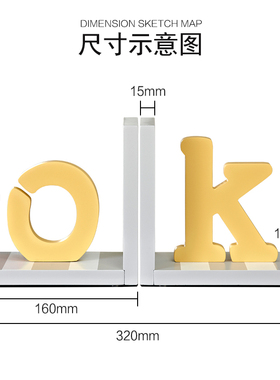 字母装饰品小摆件创意OK书本书立儿童样板间书房家庭装饰家居饰品