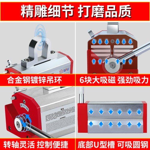 永磁吸盘磁力吊强力工业专用搬运吊装磁性工具强磁起重器磁铁吊具