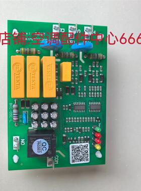 欧科BKC-05C-L主板EK V1.3相序保护器