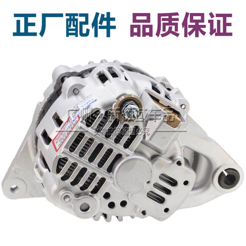 适用于英致G3 727 737 G5 发电机总成 发电机原汽车配件4A91引擎