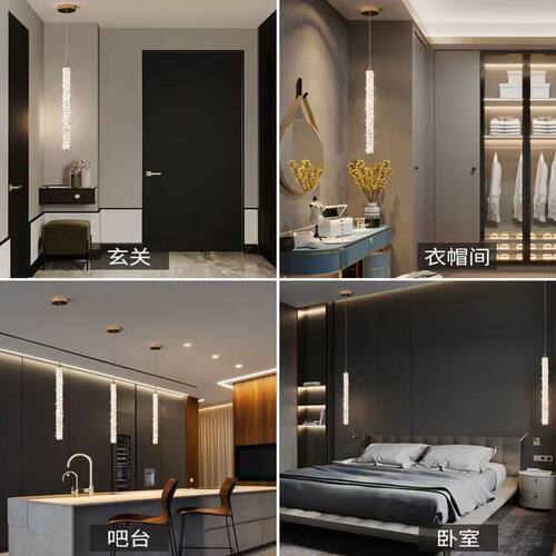 卧室床头吊灯现代简约网红创意轻奢水晶玄关客厅电视衣帽间小吊灯