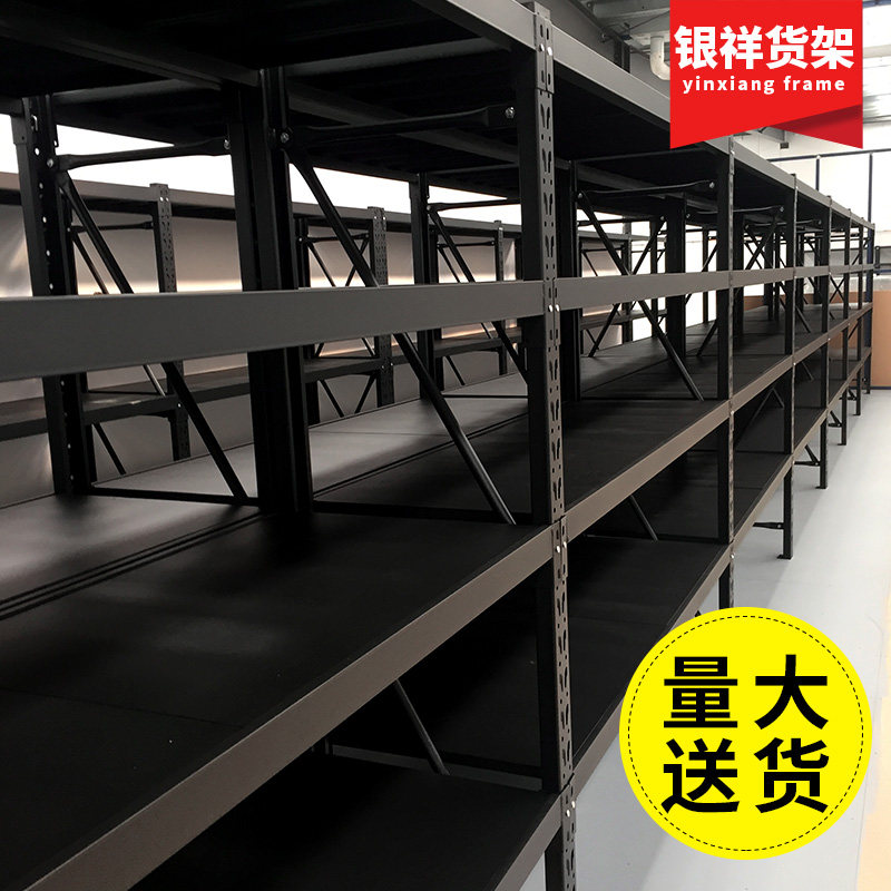 家用重型多层置物架 银祥可调式仓库储物架 自由组合杂物架