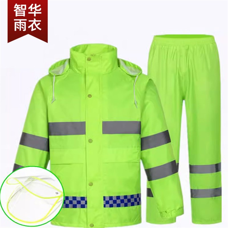 反光雨衣雨裤套装交通安全环卫萤光救援两件式骑行保安值勤雨衣套