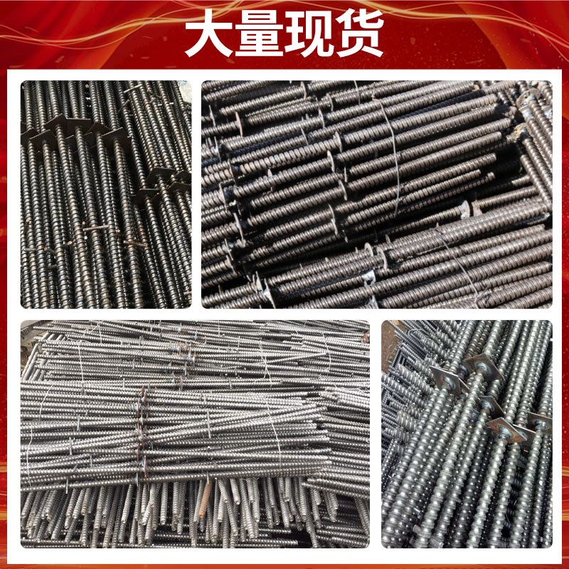 止水螺杆m12m14国标三段式通丝防水丝杆木模板对拉拉杆穿墙螺栓16