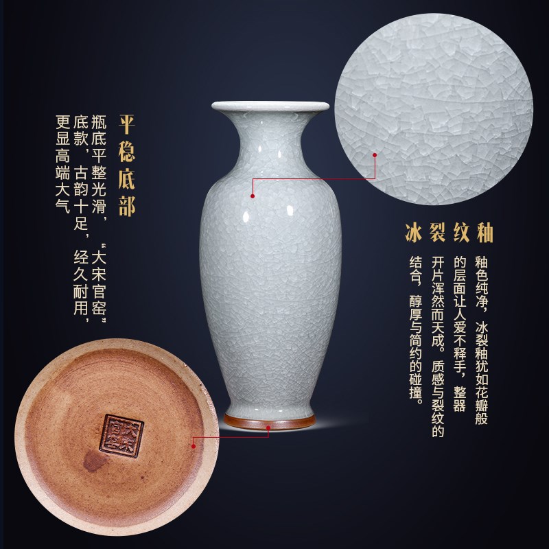 景德镇陶瓷器仿古官窑钧瓷落地大花瓶客厅插花摆件中式家居装饰品