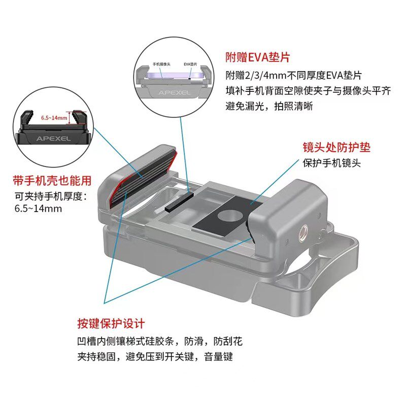 双单筒长焦观鸟望远镜长焦单筒手机拍照夹子单筒镜头连接手机夹子