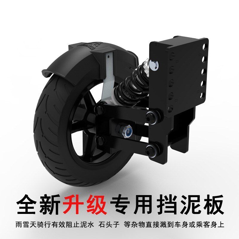 两轮电动自行车冬季防摔滑辅助轮新手骑车专用电瓶车支撑轮平衡轮