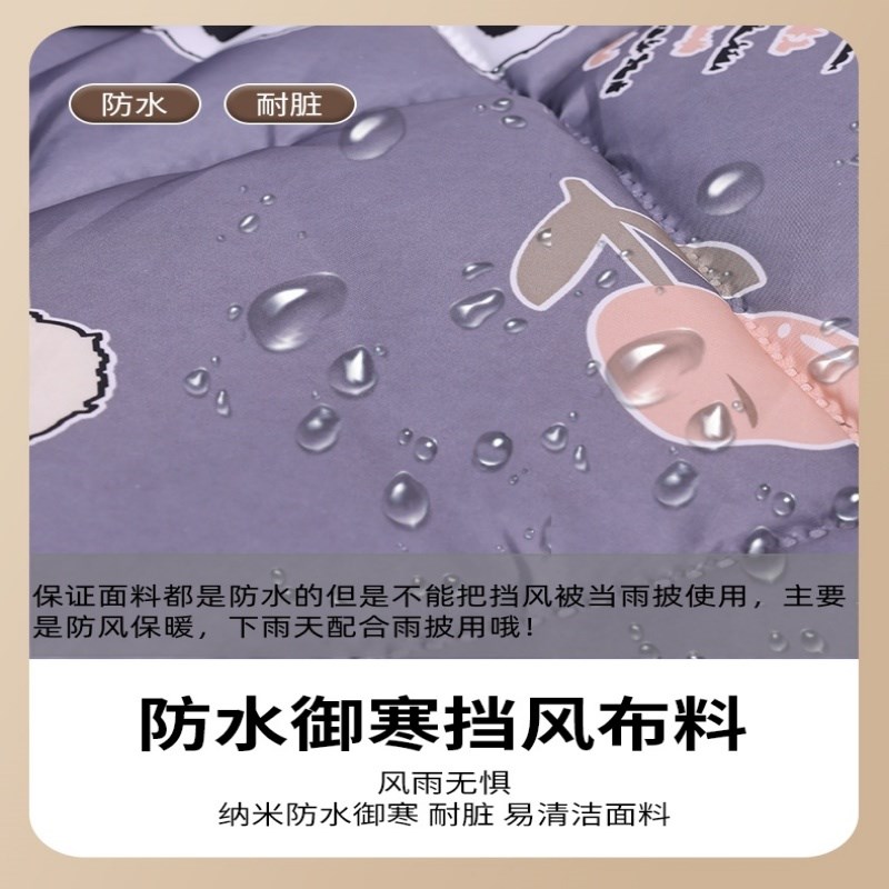 超大电动车挡风被冬季加厚防水加绒护肩踏板电瓶车挡风被冬款保暖