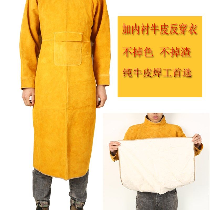 焊工防护罩衣牛皮防烫电焊工作服耐高温防辐射皮围裙隔热防护服