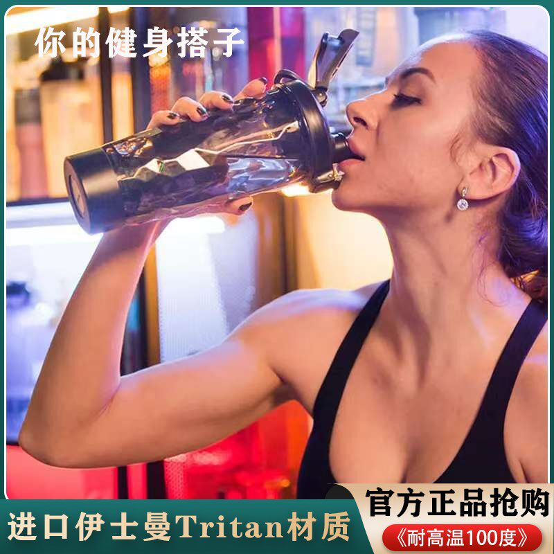 2025新款全自动搅拌杯子蛋白粉健身摇摇杯路汗威电动搅拌杯充电款