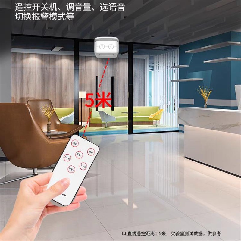店铺门口欢迎光临感应迎宾器手机编辑自定义修改提醒语音蓝牙门铃