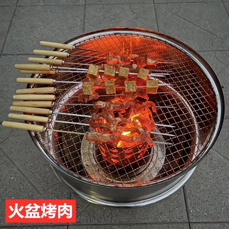 烤土豆炉烤地瓜专用炉烤鸡蛋烤炉不锈钢烤笼烤火盆烤肉多功能烤炉