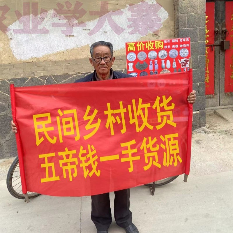 五帝钱门对门真品压门槛入户门厕所窗户卧室保真六帝铜钱葫芦挂件