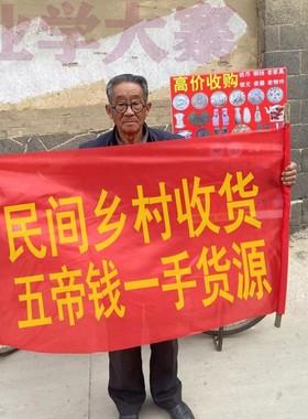 五帝钱门对门真品压门槛入户门厕所窗户卧室保真六帝铜钱葫芦挂件