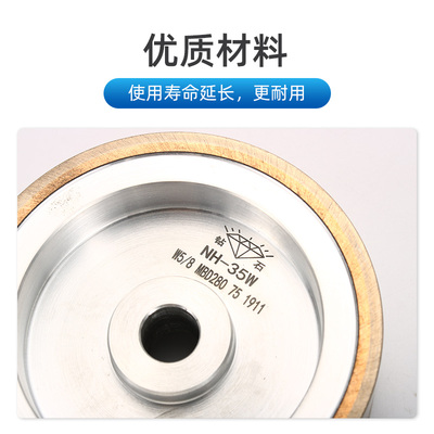 眼镜磨边机金刚石砂轮镜片手磨机磨轮切边专用抛光轮2000目280