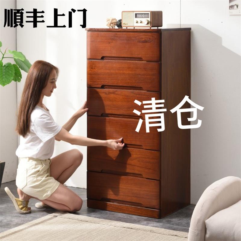 实木抽屉式夹缝柜 胡桃木色窄边柜卧室落地五斗柜 窄缝隙储物柜