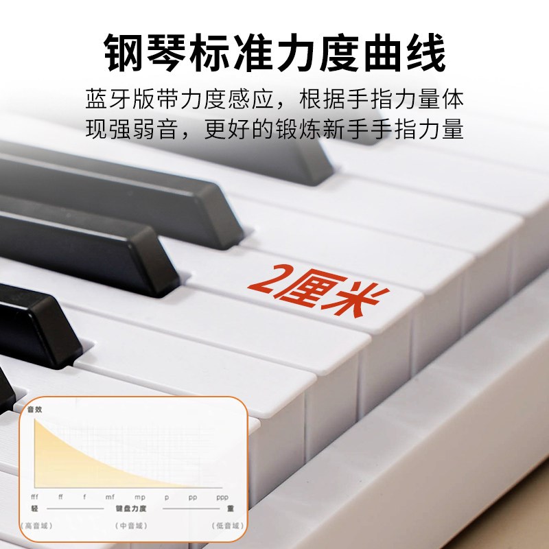 折叠电子琴88键初学者成年人儿童入门女孩61键家用新手自学钢琴