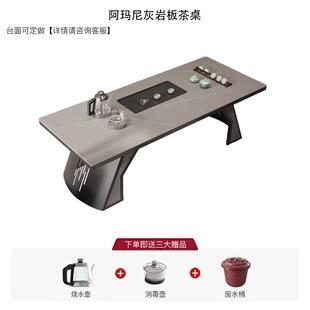 .现代岩板茶台轻奢茶室家用茶桌客厅茶台带自动上水烧水壶泡茶一