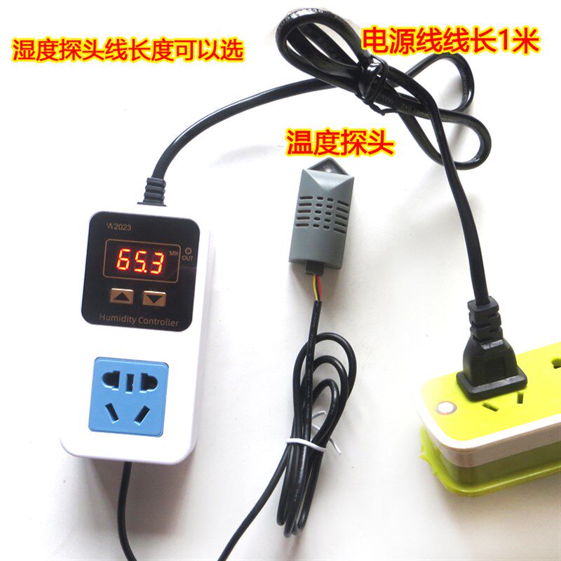 智能湿度控制器加湿除湿大棚孵化宠物湿度控制仪自动养殖可调2023