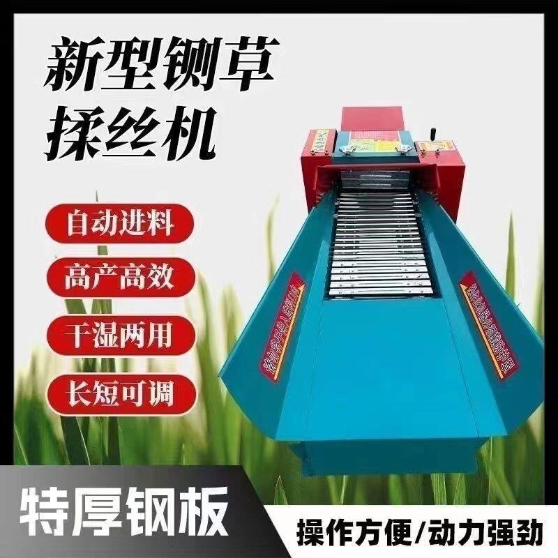 新款铡草揉丝机家用牛羊养殖加厚干 干湿两用玉米秸秆切草碎草斩