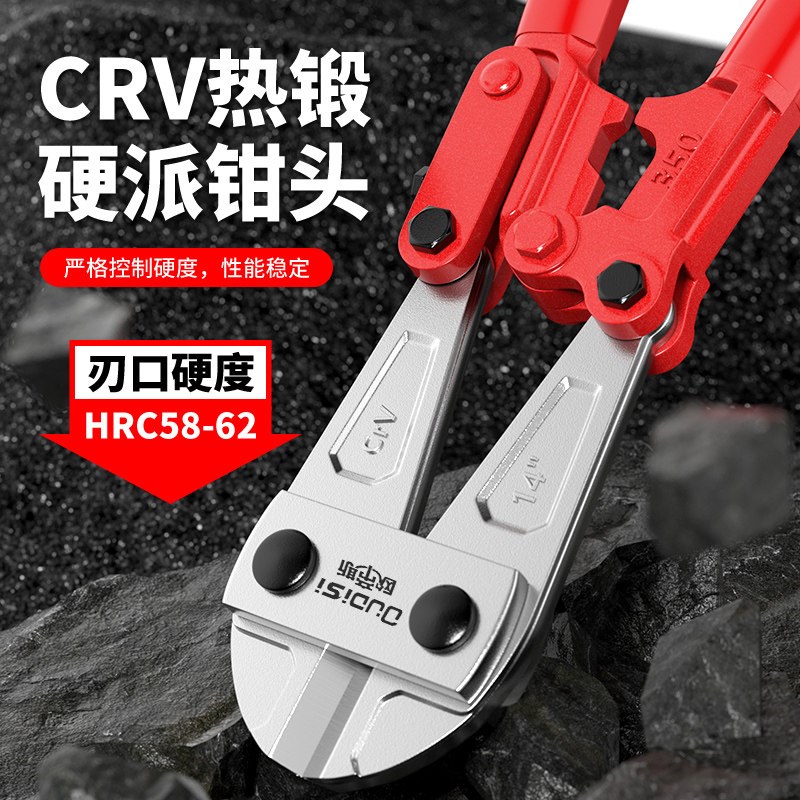 断线钳钢筋剪断钳剪铁丝钳子破坏开锁大力钳钢丝剪大剪刀工业用