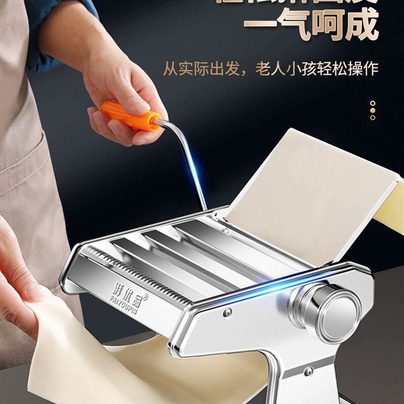 压面机家用小型面条机手摇商用新款全自动饺子皮机多功能揉擀面机
