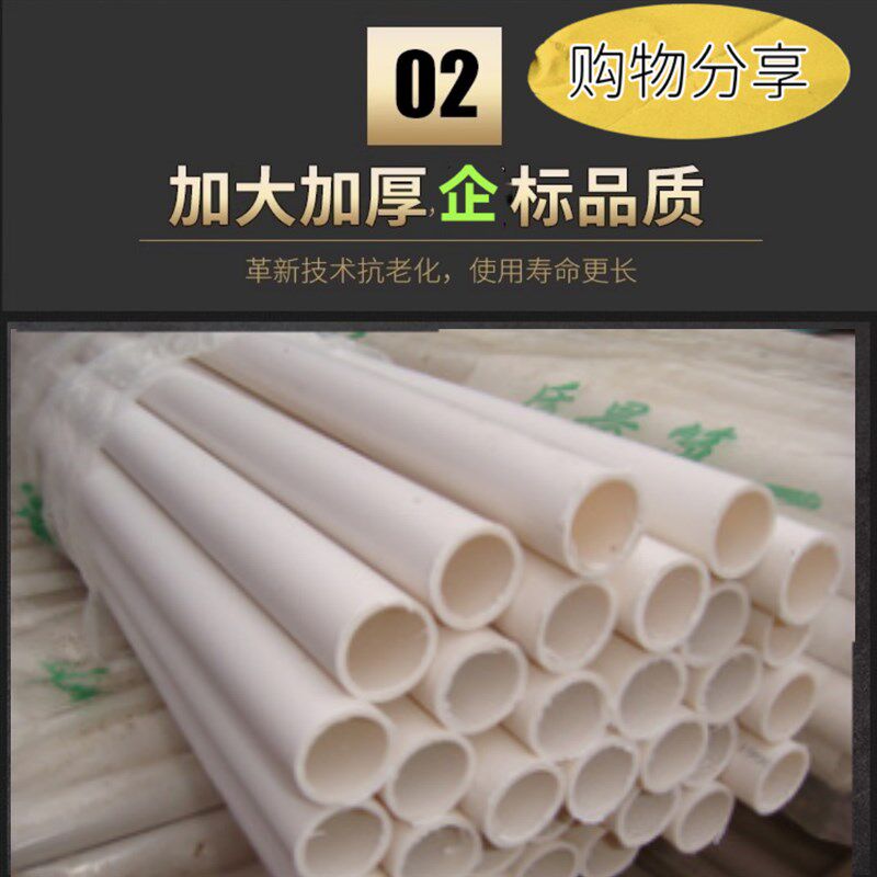 PVC穿线管 16 20 25 32 40 冷弯电工电线电器阻燃绝缘安全套管