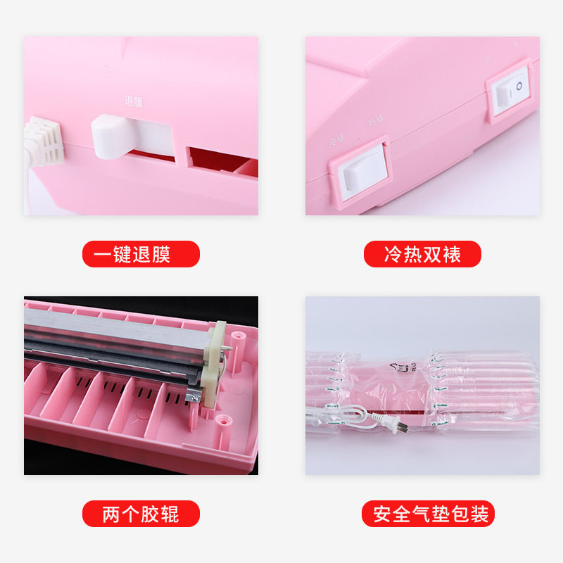 众叶YE380S塑封机办公文件过塑家用照片塑封A4/A3通用粉红可爱