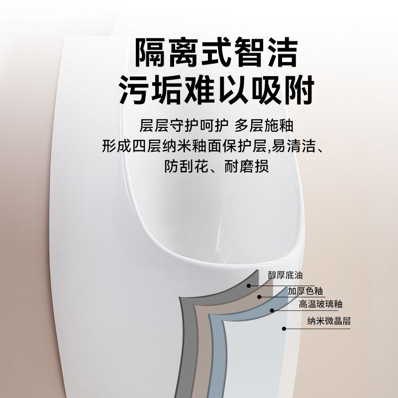 全自动感应小便池挂墙式男士家用小便器墙排地排自由排防臭小便斗