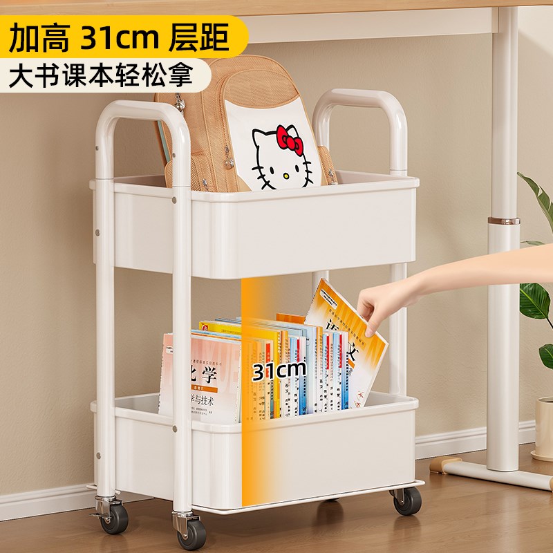 书包置物架书本移动小推车金属桌边放包桌下收纳书架带轮放置架子