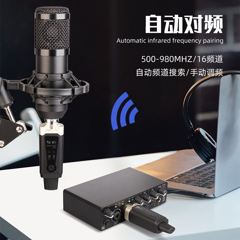 得普声TS2有线转无线话筒麦克风接收器乐器发射调频动圈麦48V电容