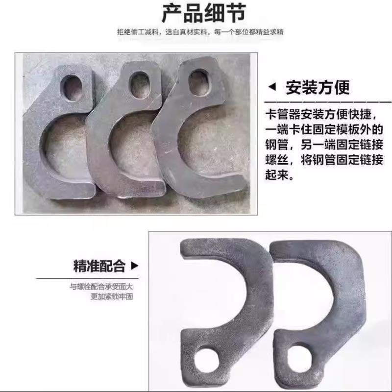 建筑工地钢管卡管器固定圆管48管木工新型卡钢管锁紧柱子线管模板