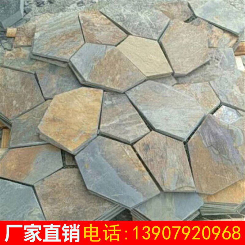 天然青石板花园子户外防滑锈色不规则网帖墙砖冰裂纹庭院地砖石材
