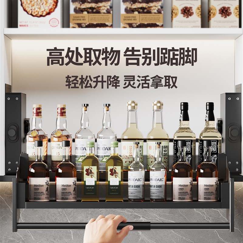 吊柜升降拉篮矮款单层下拉式拉篮厨房橱柜上下缓冲伸缩升降调味料