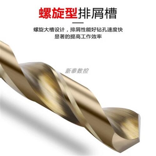 含钴锥柄麻花钻头M35高速钢不锈钢专用30/40/50 摇臂钻钻头打孔