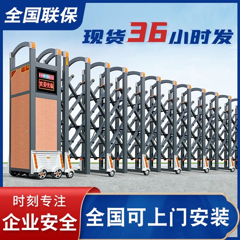 铝合金电动伸缩门工厂单位自动不锈钢收缩大门学校智能遥控平移门
