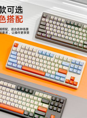双模蓝牙2.4G无线键盘滑鼠套组游戏办公可充电款机械手感键鼠87键