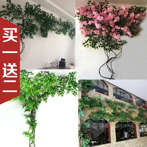 仿真树藤树枝绿植叶子装饰藤条树叶室内假花藤蔓吊顶墙面装饰植物