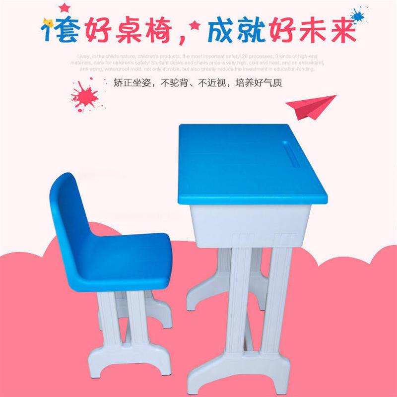 中小学生单双人学校培训辅导班塑料课桌椅写字桌儿童家用塑钢套装